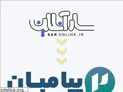 Sites similar to saronline.ir