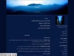 Sites similar to saroosaz.blogfa.com