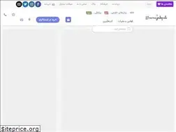 Sites similar to sarouyehpub.ir