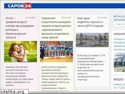Sites similar to sarov.com