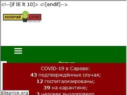 Sites similar to sarov.info