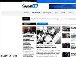 Sites similar to sarov.ru