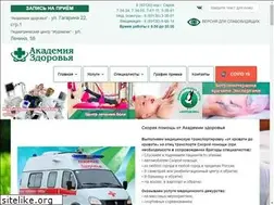Sites similar to sarovzdorov.ru