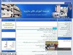 Sites similar to saroyeh.ac.ir