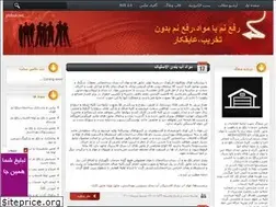 Sites similar to sarpana2000.blogfa.com