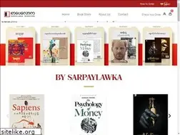 Sites similar to sarpaylawka.com