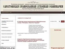 Sites similar to sarpds.ru