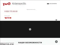Sites similar to sarppk.ru
