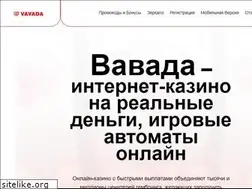 Sites similar to sarprok.ru