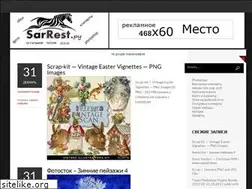 Sites similar to sarrest.ru