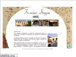 Sites similar to sarris-house.gr