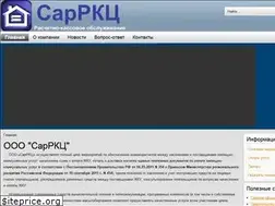 Sites similar to sarrkc.ru