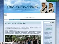 Sites similar to sarschool76.narod.ru