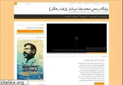 Sites similar to sarshar.org