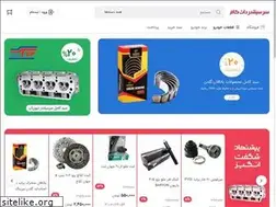 Sites similar to sarsilandr.ir