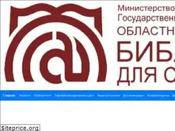 Sites similar to sarspeclib.ru