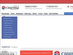 Sites similar to sarsport.ru