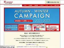 Sites similar to sarstedt.jp