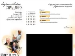 Sites similar to sarstrad.ru