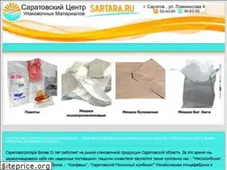 Sites similar to sartara.ru