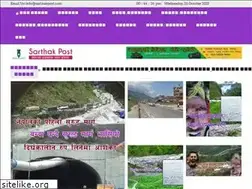 Sites similar to sarthakpost.com