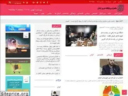Sites similar to sartook.ir