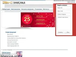 Sites similar to sartorius-sd.com.ua