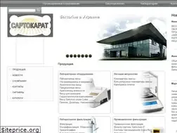 Sites similar to sartorius.com.ua