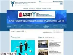 Sites similar to sartpp.ru