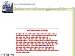Sites similar to sartram.ru