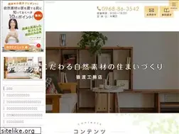 Sites similar to saru-nagomihome.com