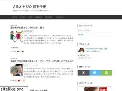 Sites similar to saru-oyaji.xyz