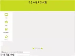 Sites similar to sarubako.com