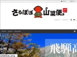 Sites similar to sarubobo-sansai.com