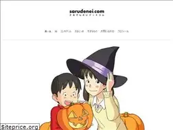 Sites similar to sarudenei.com