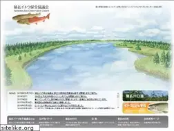 Sites similar to sarufutsu-icc.gr.jp