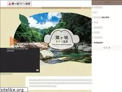 Sites similar to sarugajyoradon.jp