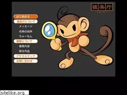 Sites similar to sarugakucho.jp