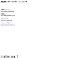 Sites similar to sarugakyo-onsen.jp