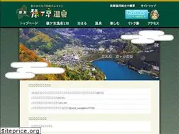 Sites similar to sarugakyo-ryokan.com
