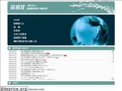 Sites similar to saruhashi.net