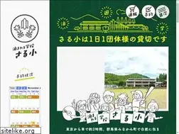 Sites similar to sarusho.com