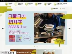 Sites similar to sarutahiko.co