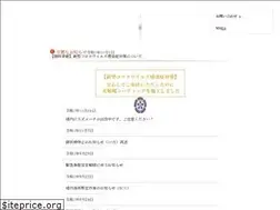 Sites similar to sarutahikojinja.or.jp