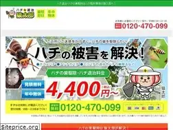 Sites similar to sarutaro.net