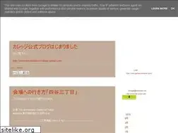 Sites similar to saruwakafc.blogspot.com