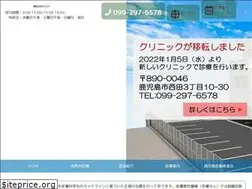 Sites similar to saruwatari-clinic.com