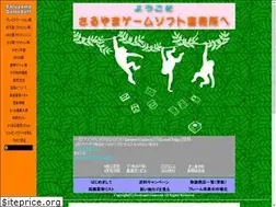 Sites similar to saruyama-gamesoft.com