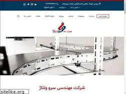 Sites similar to sarv-voltage.com