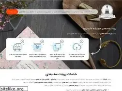 Sites similar to sarv3d.com